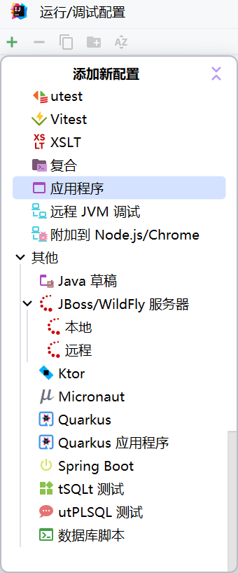 image-20240627220307451